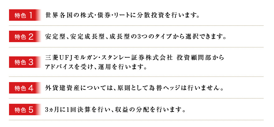 スマラップの特色