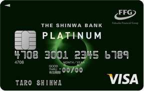 親和銀行PLATINUM
