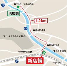 長与地図