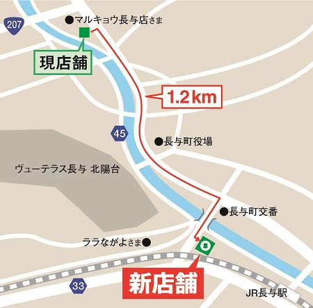 長与支店地図