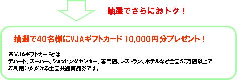 未来への投資2806②