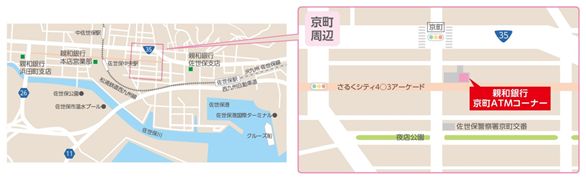 京町ＡＴＭコーナー