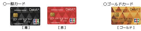 カードデザイン