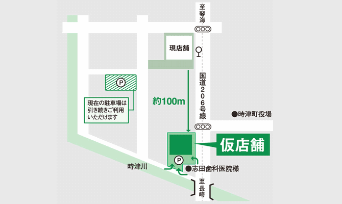 仮店舗地図