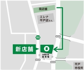 平戸新店舗位置図