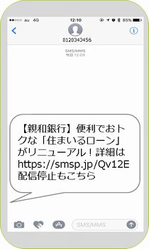送信画像イメージ