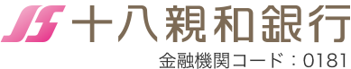 十八親和銀行カードローンの口コミ・評判は本当？【申込みの流れ・審査時間も】