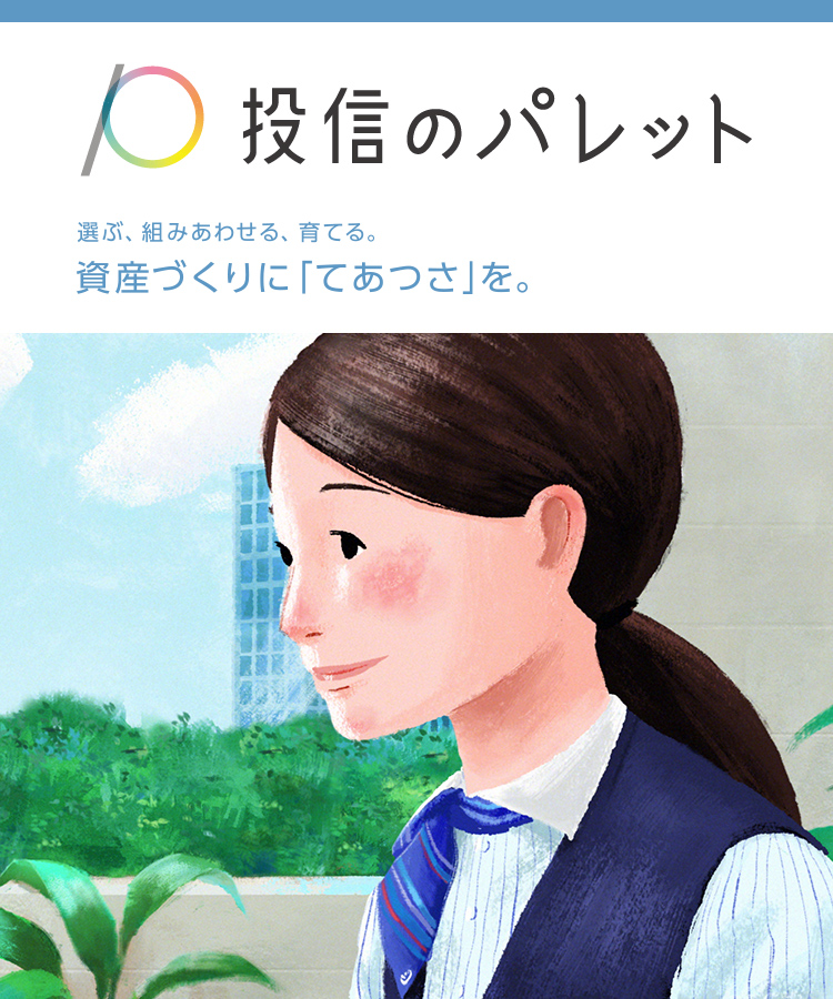 十八親和銀行