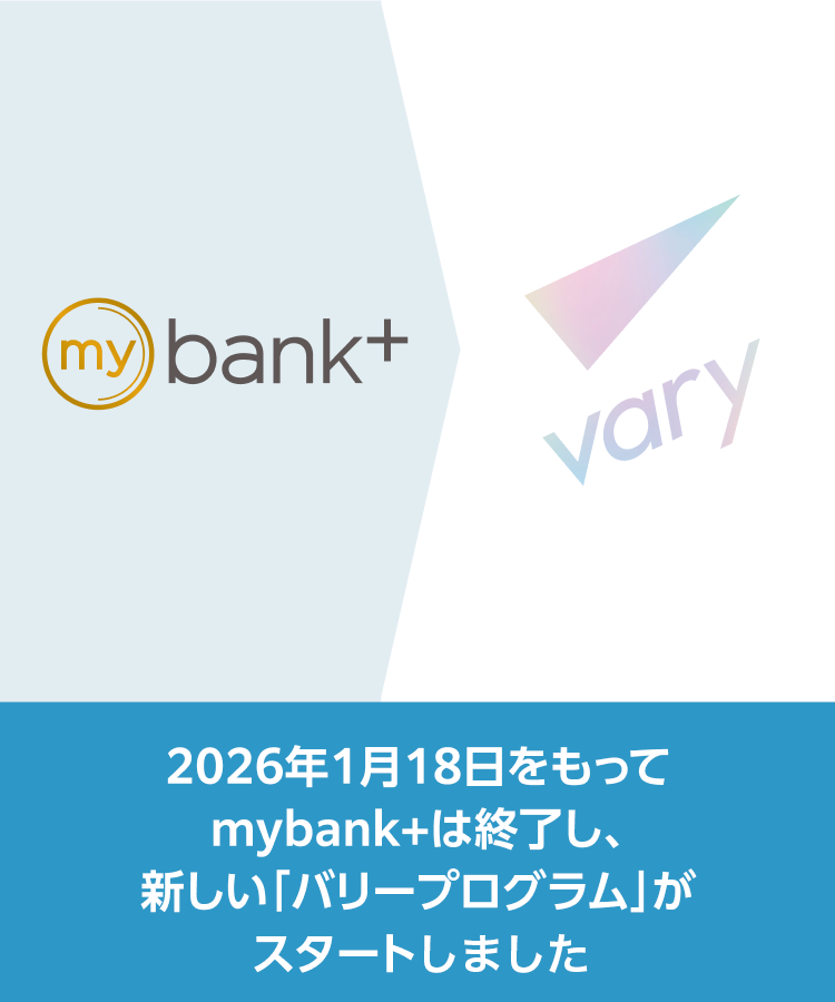 十八親和銀行