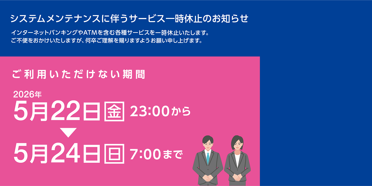 バリーお得な革命、はじまる。