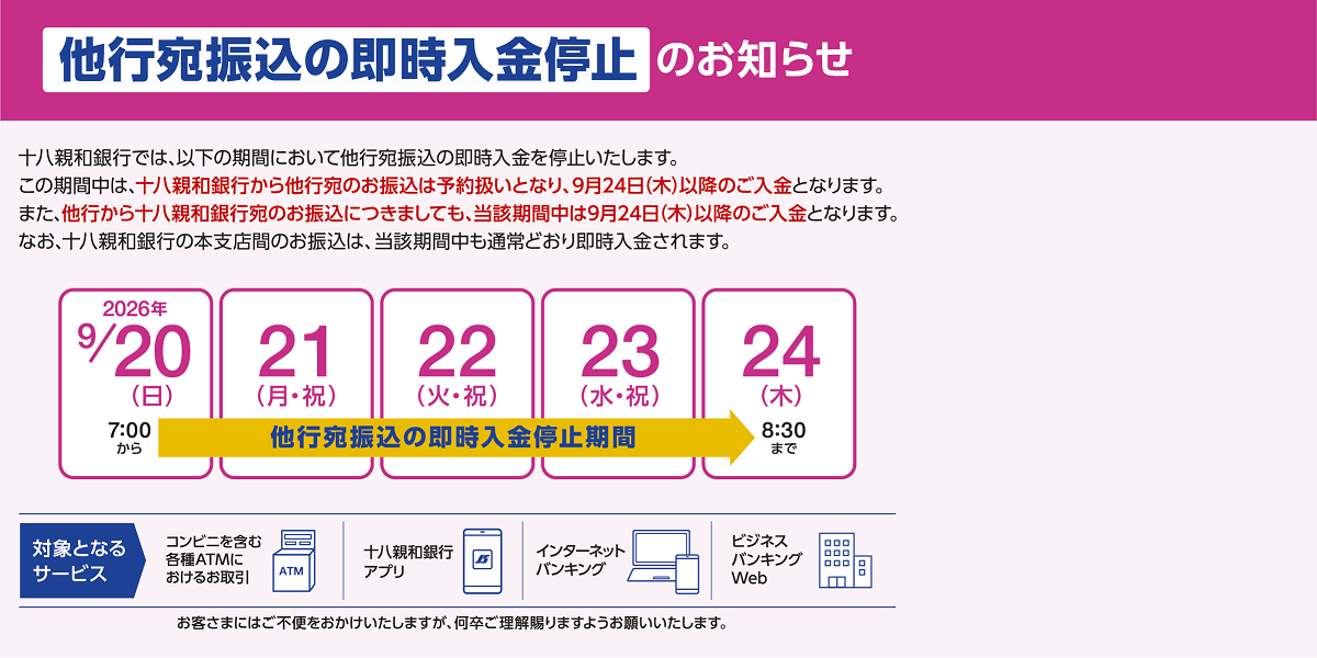 バリーお得な革命、はじまる。