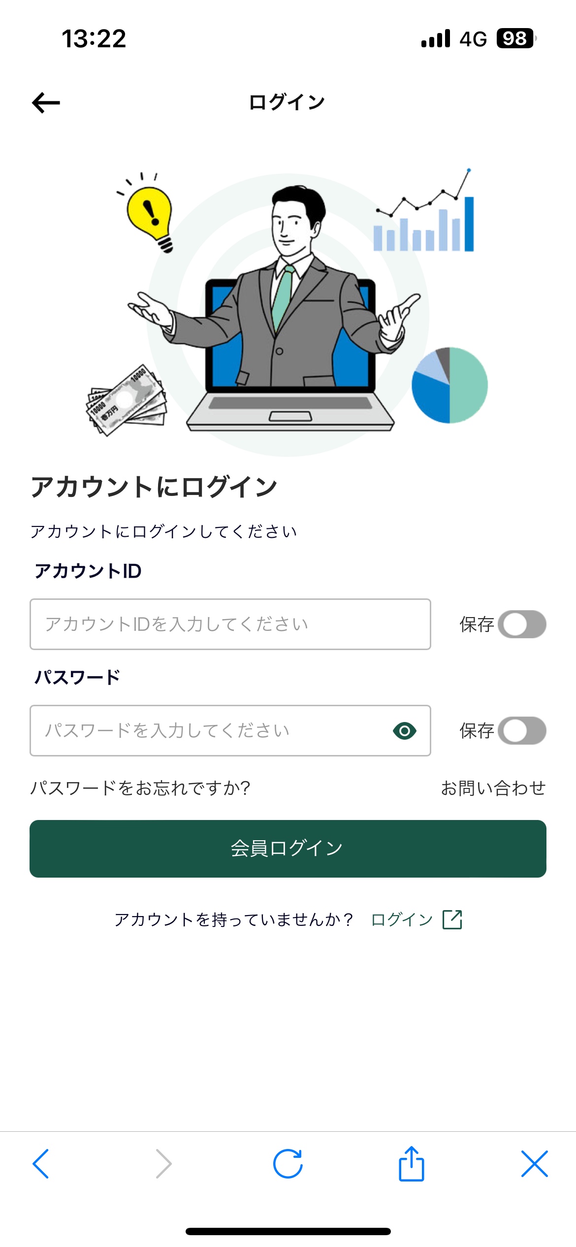 不審なサイト例