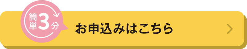 暮らしアシスト！ご契約までスマホで完結福岡銀行カードローン