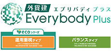 外貨建・エブリバディプラス
