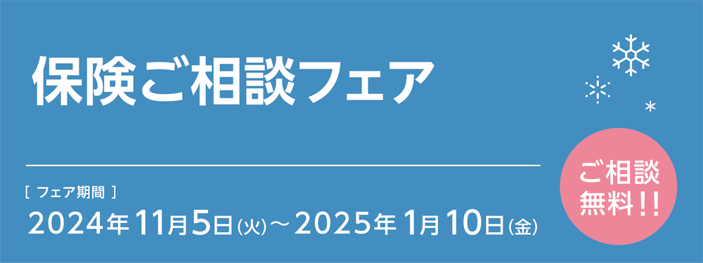 秋のNISAでmyCoin大収穫祭