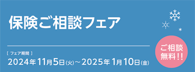 秋のNISAでmyCoin大収穫祭