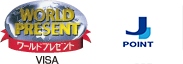 ワールドプレゼント VISA、JCB/Oki Doki
