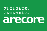 アレコレひとつで、 アレコレうれしい。arcore