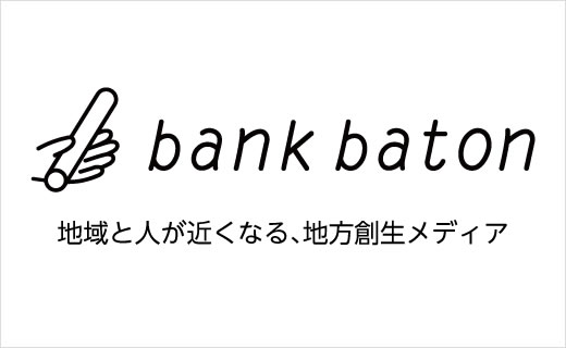 bankbaton