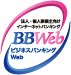 ビジネスバンキングWeb