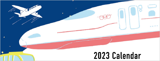 2023年オリジナルカレンダー