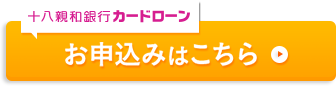 口座をお持ちでない方