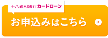 口座をお持ちでない方