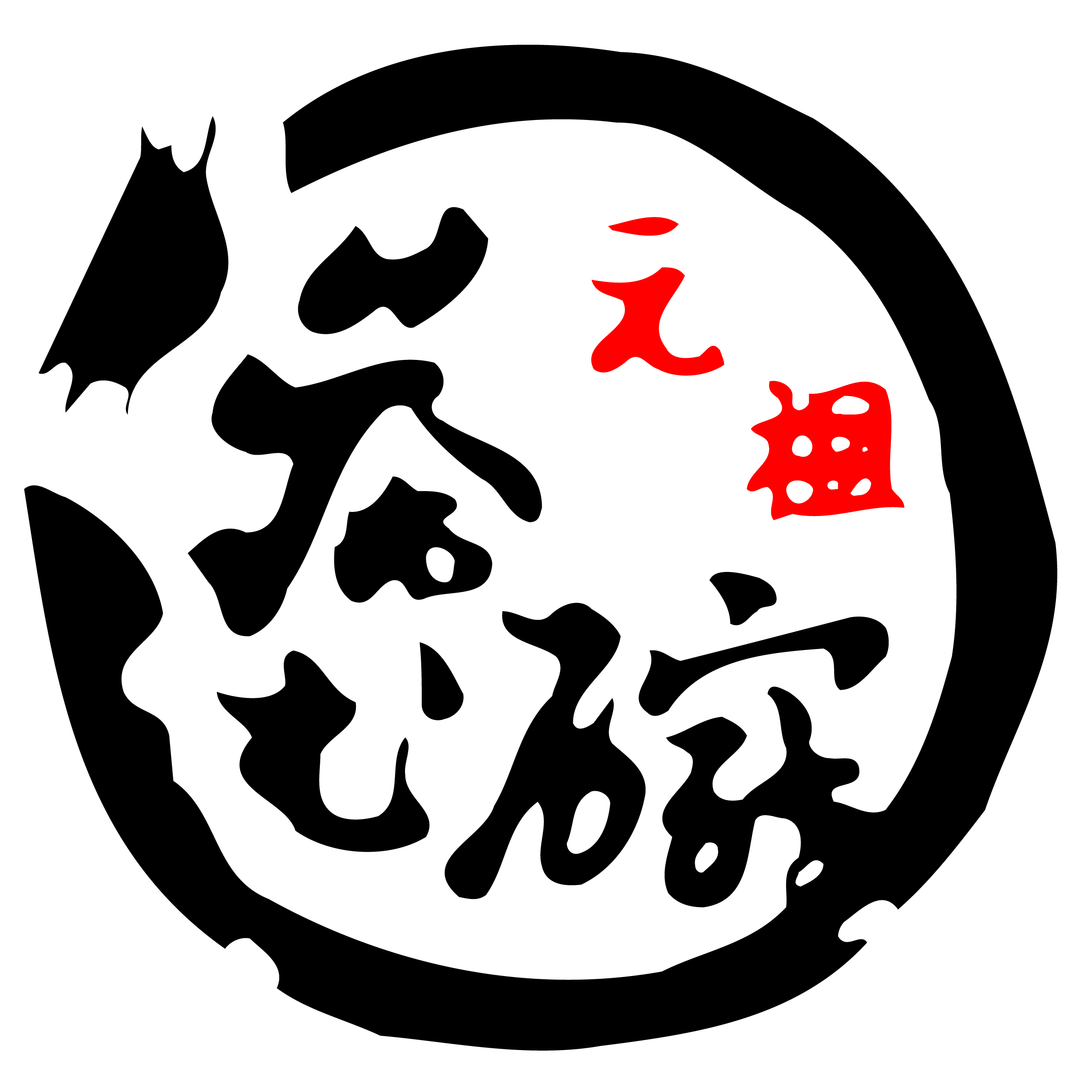 有限会社吉宗のロゴ