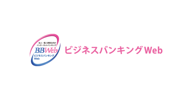 BBwebビジネスバンキングWeb 株式会社福岡銀行