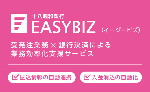十八親和銀行