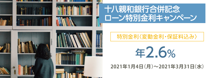 学費の納入や仕送りなど、必要な時ATMでお借入れOK!