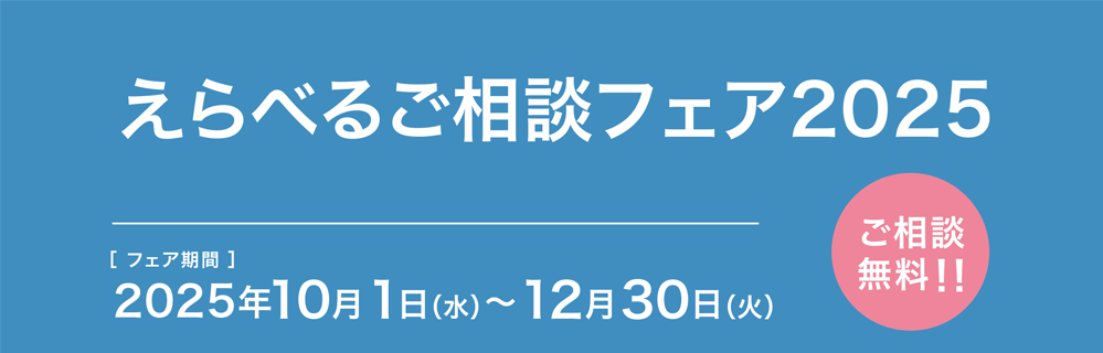 秋のNISAでmyCoin大収穫祭