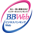 ビジネスバンキング-Webロゴ