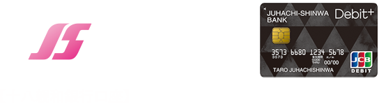 口座直結図解