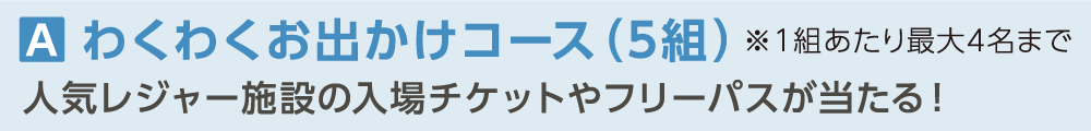 プレゼント1