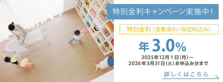 学費の納入や仕送りなど、必要な時ATMでお借入れOK!