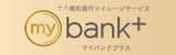 mybank+ロゴ