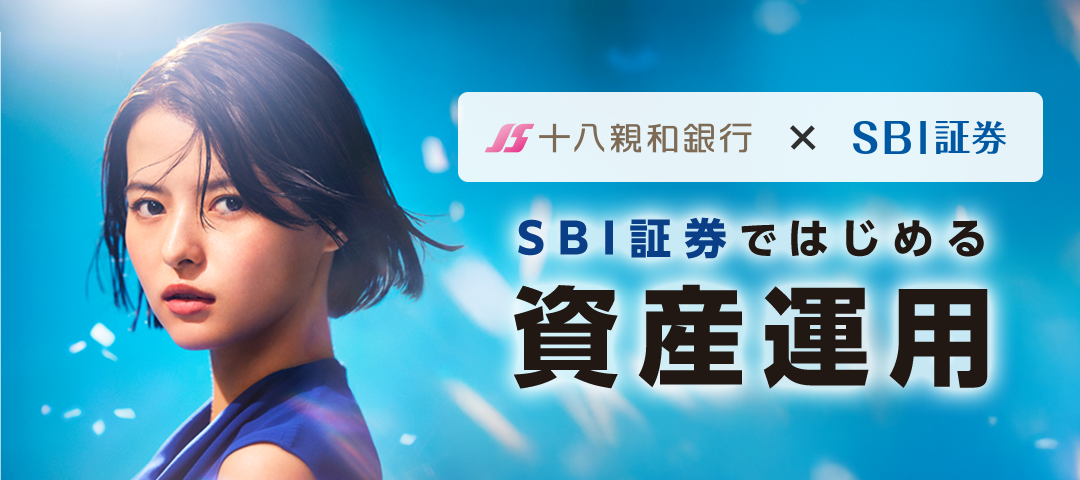 口座開設Web