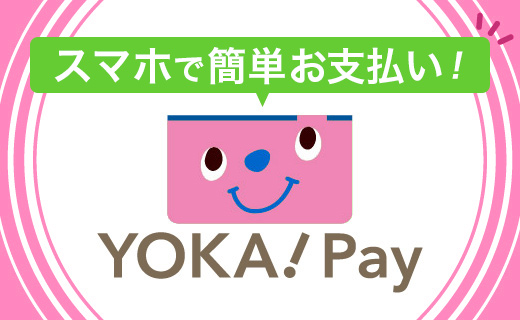 YOKA!Pay