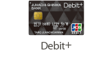 写真：Debit+