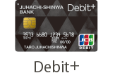 写真：Debit+