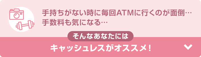 この夏は おトクに 楽しく ためになる Summer Campaign 十八親和銀行