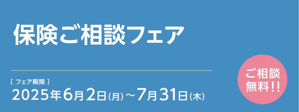 秋のNISAでmyCoin大収穫祭