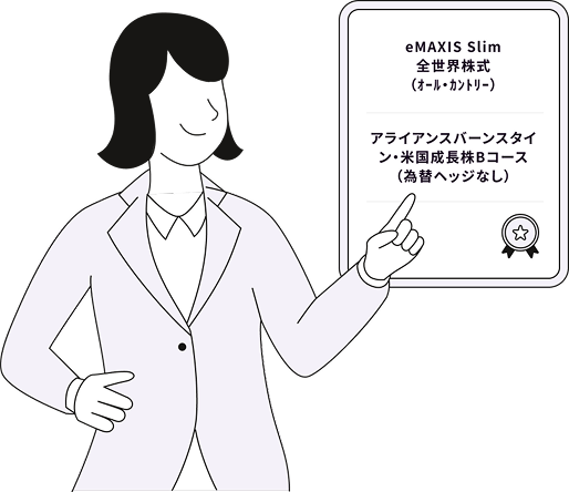 投信のパレットのイメージ