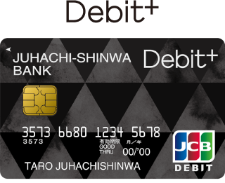 デビットカード