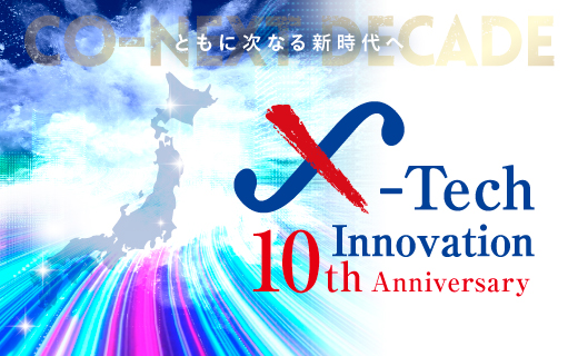 X-Tech Innovation 2024