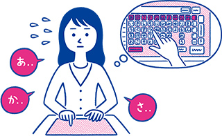 振込は、いつも小声で「あかさたな」。 イラスト