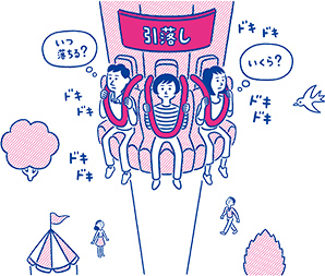 引落しは、いつも突然に。 イラスト