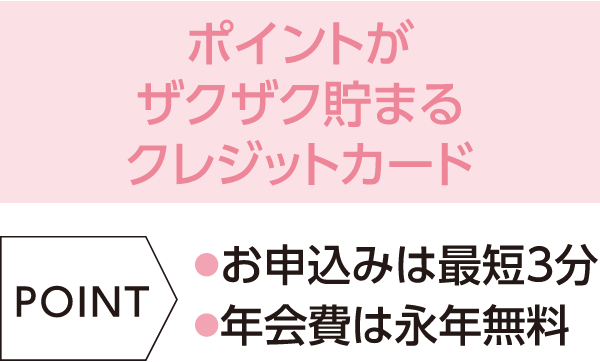 バリーカードとは