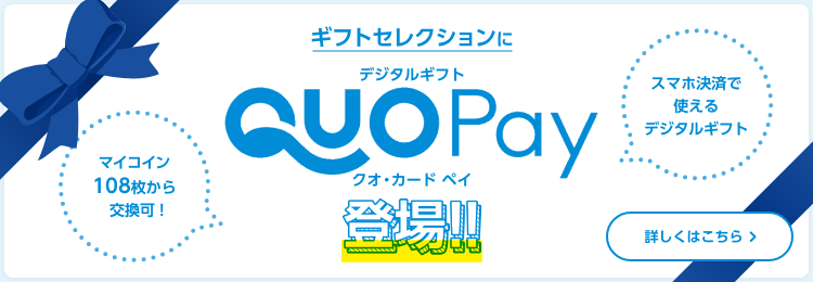 Mybank Web ログイン 十八親和銀行